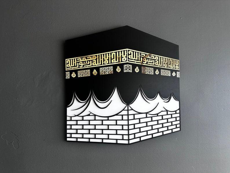 3D Kaaba Islamic Wall Art - Elegant Home Decor for Spiritual Spaces, Large