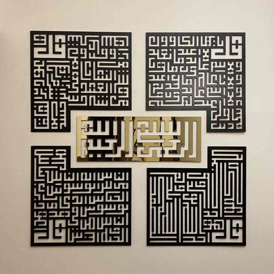 4 Quls Kufic & Surah Wall Art – Acrylic Decorative Piece, Small