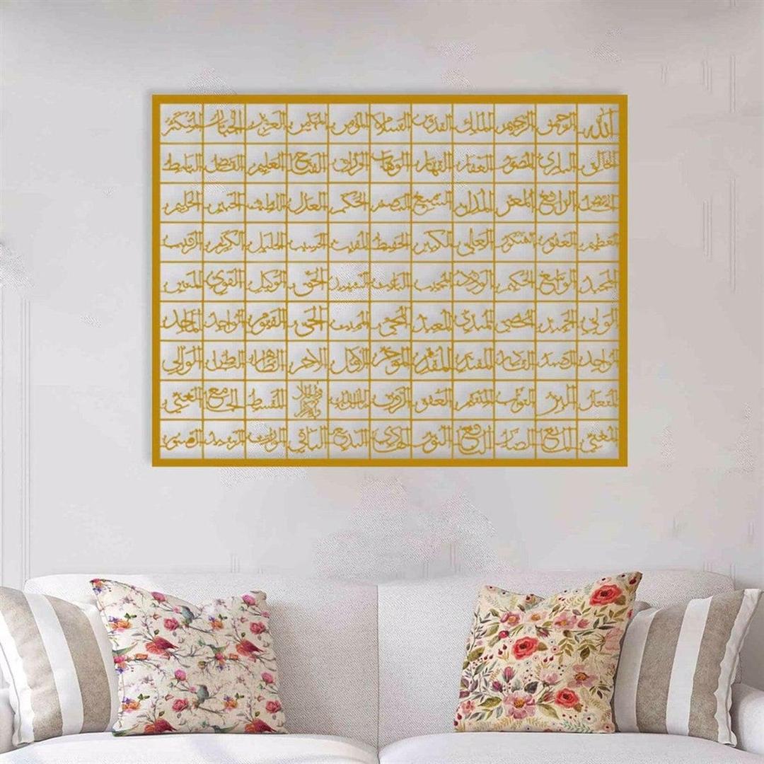 99 Names of Allah Islamic Wall Art - Elegant Decor for Your Space, Medium